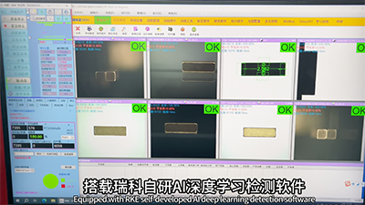 筛选机