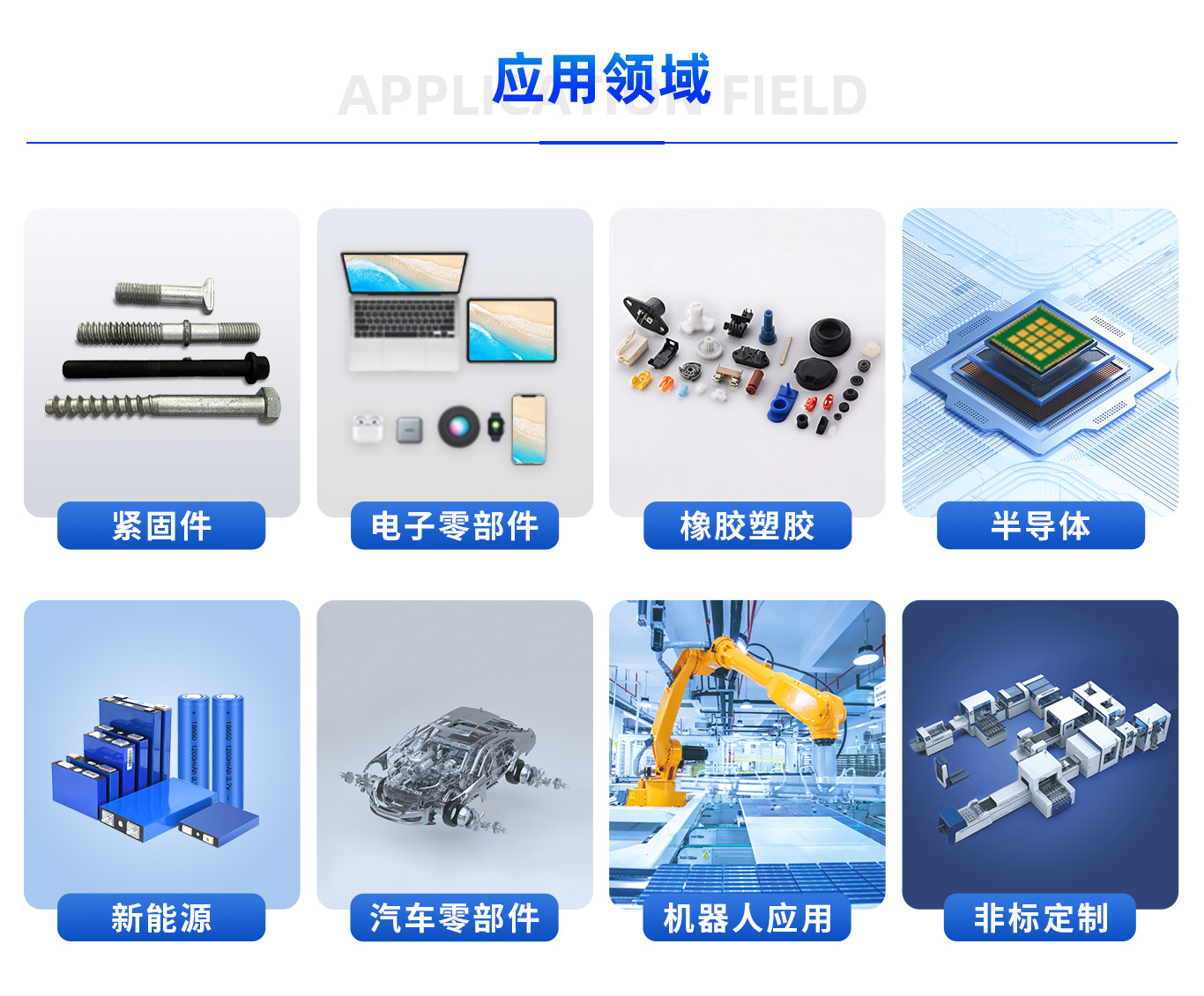 落地页20258_09 (1).jpg