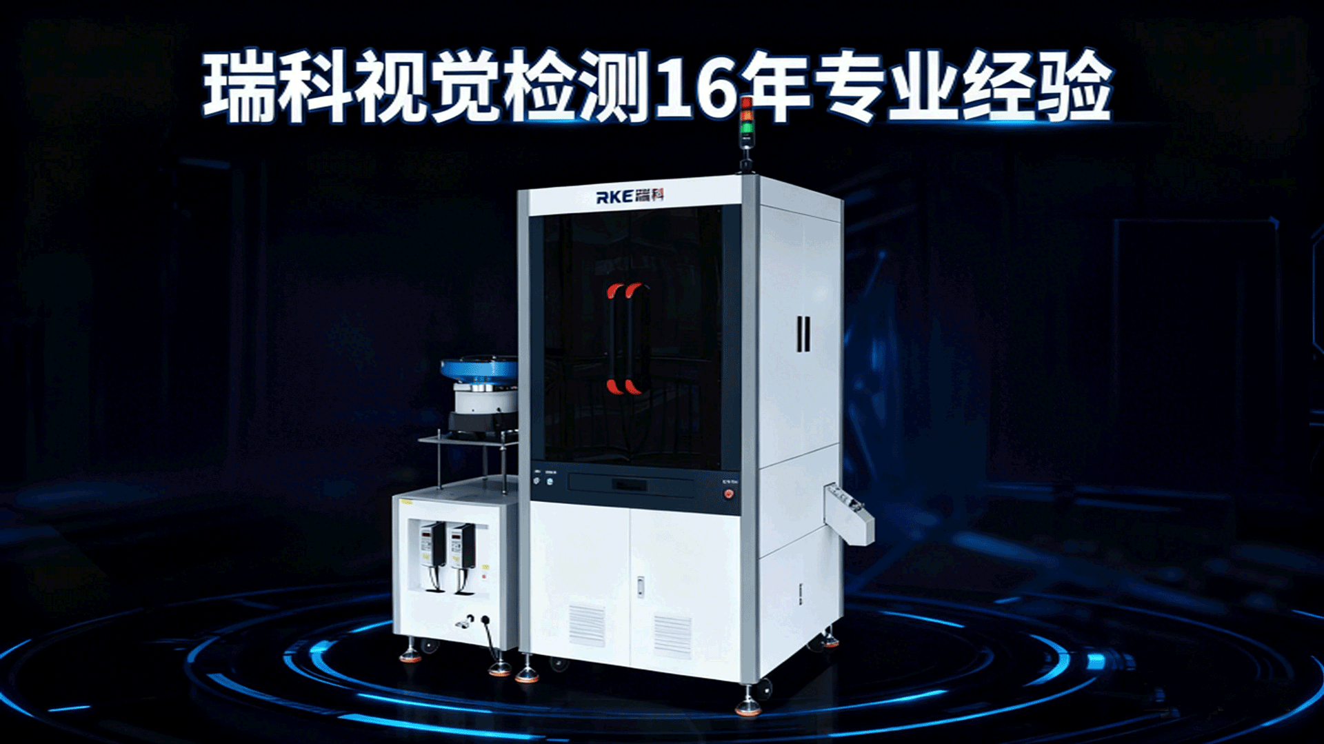 生成特定设备图片 (1)